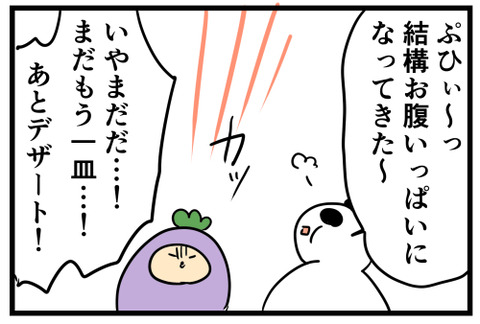 93