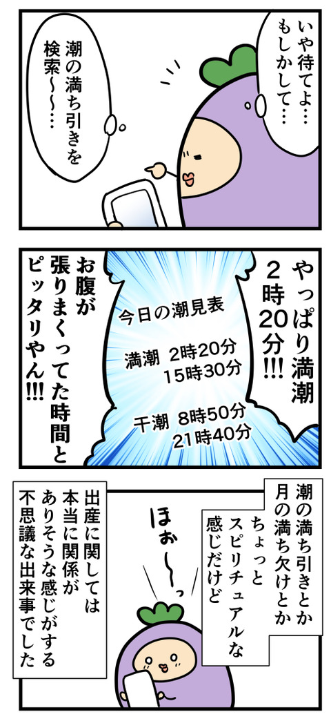 259