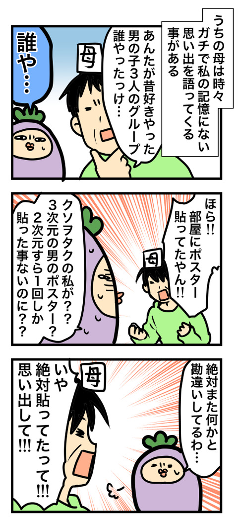 コミック5
