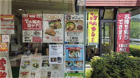 s-DJI_0070