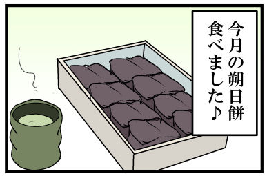 119