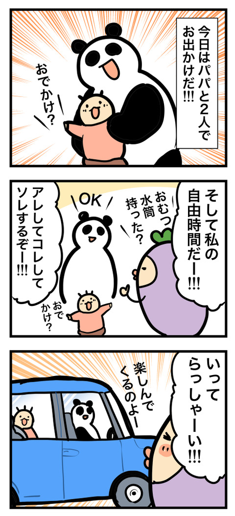 コミック5