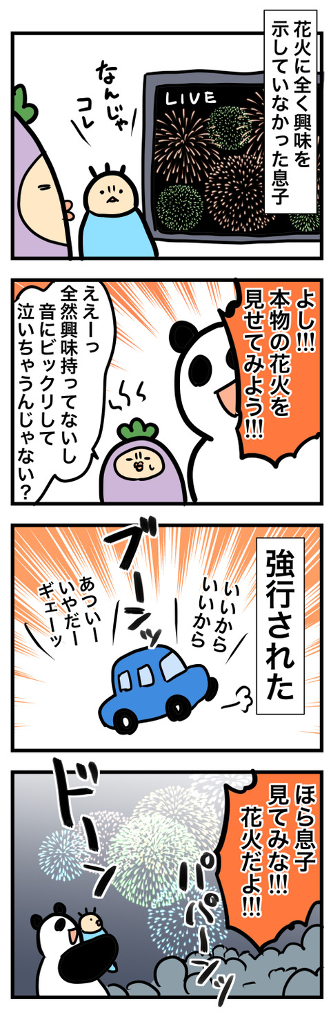 コミック5