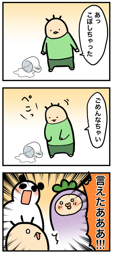 漫画まとめ