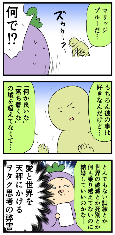 684