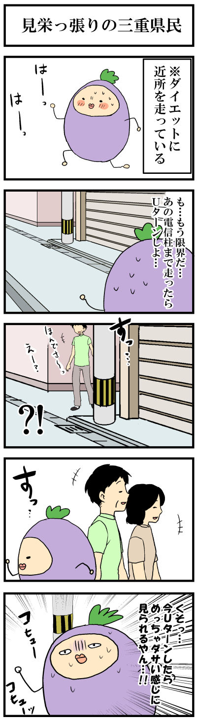 108