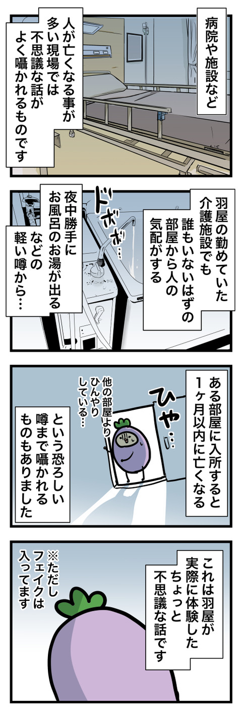 コミック5