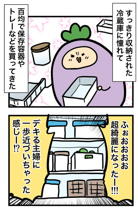 コミック