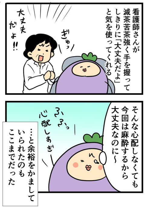 29