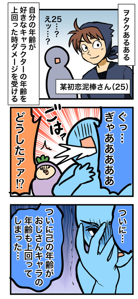 コミック5