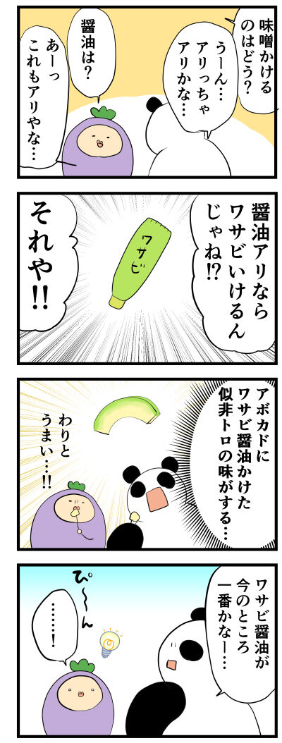 138