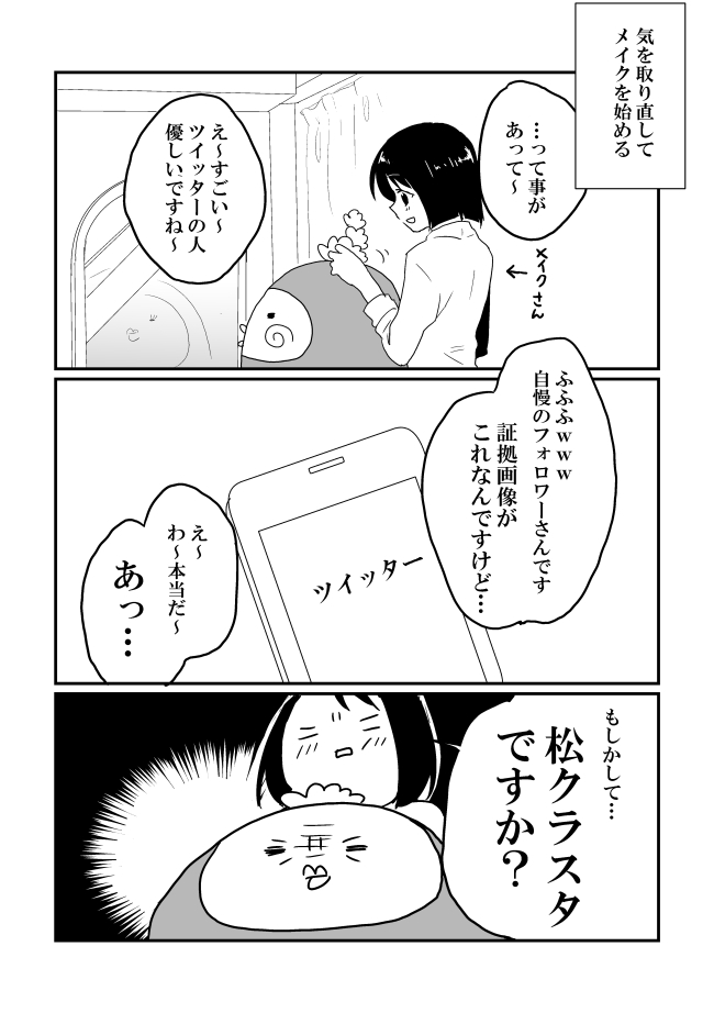 19年04月 はね屋の日記