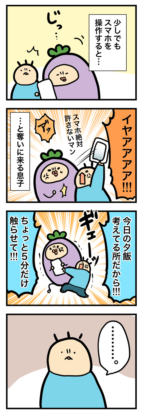 漫画まとめ