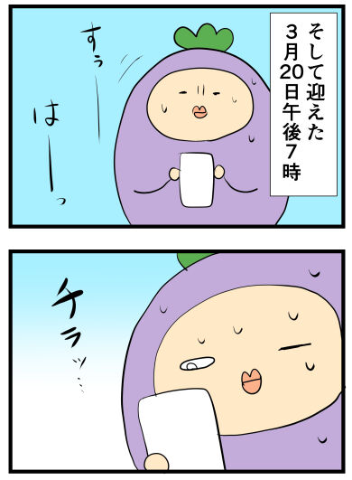 100日後に死ぬワニ100日目