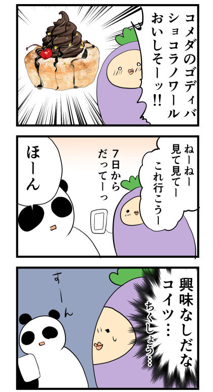 60