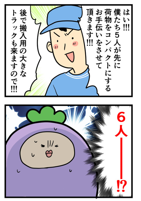 301