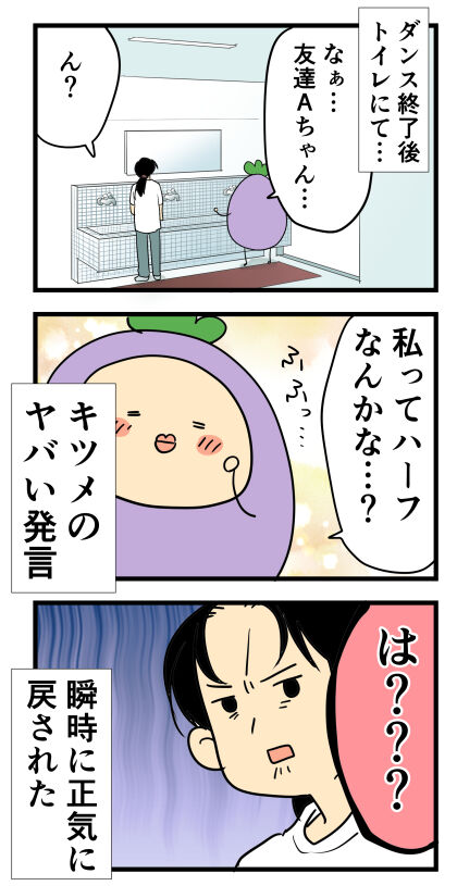 524