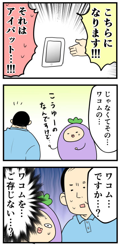 383