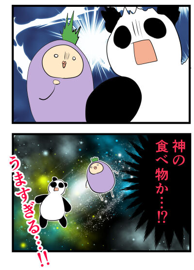 140