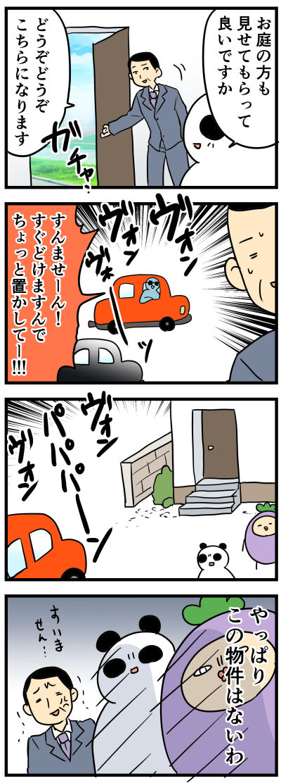519