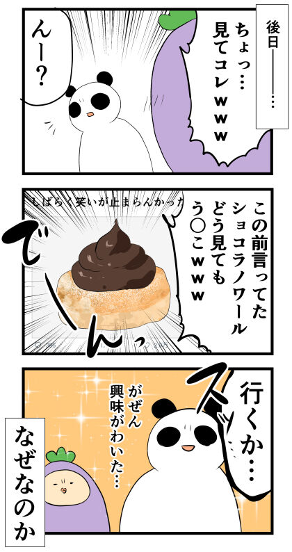 61