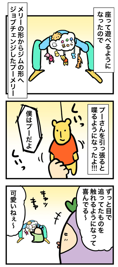 コミック