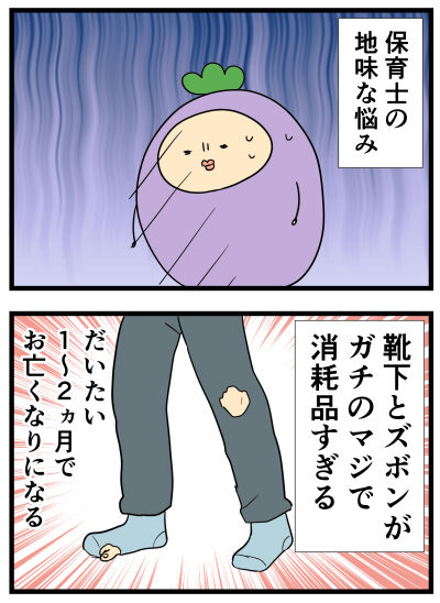 531