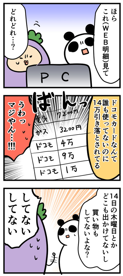 195