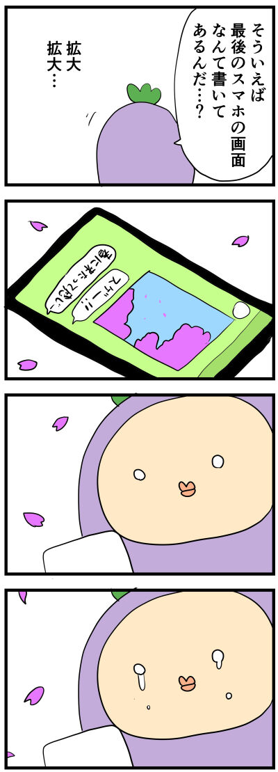 148