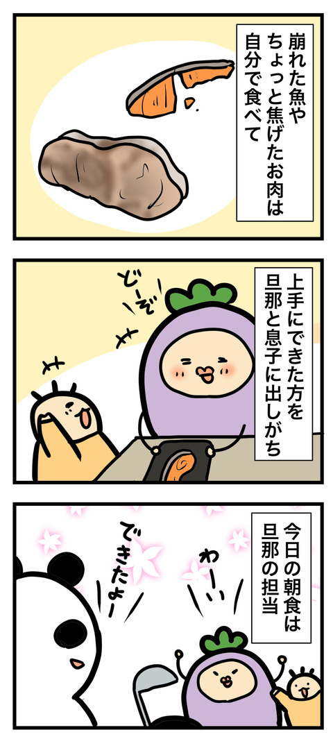 漫画まとめ
