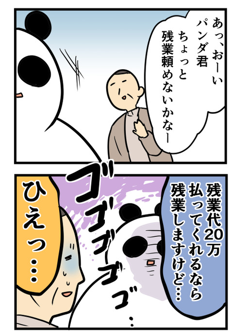 198
