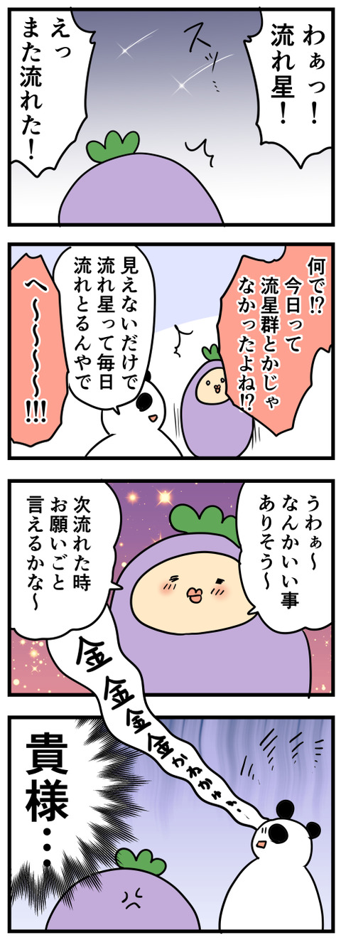 88