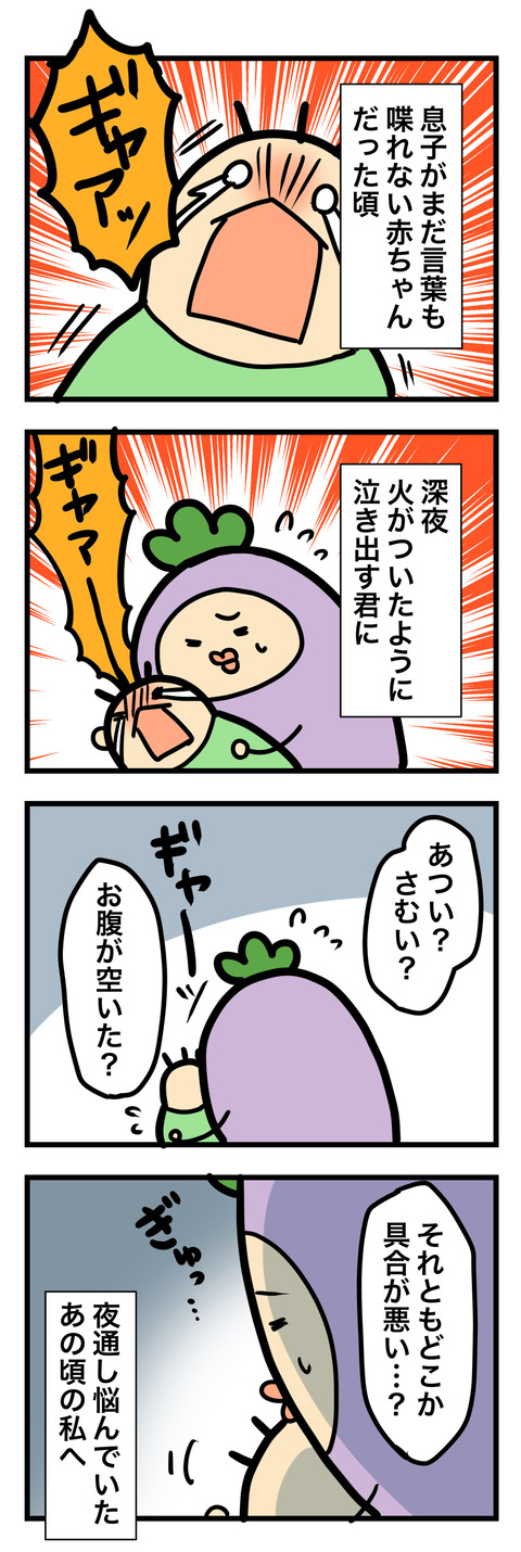 漫画まとめ