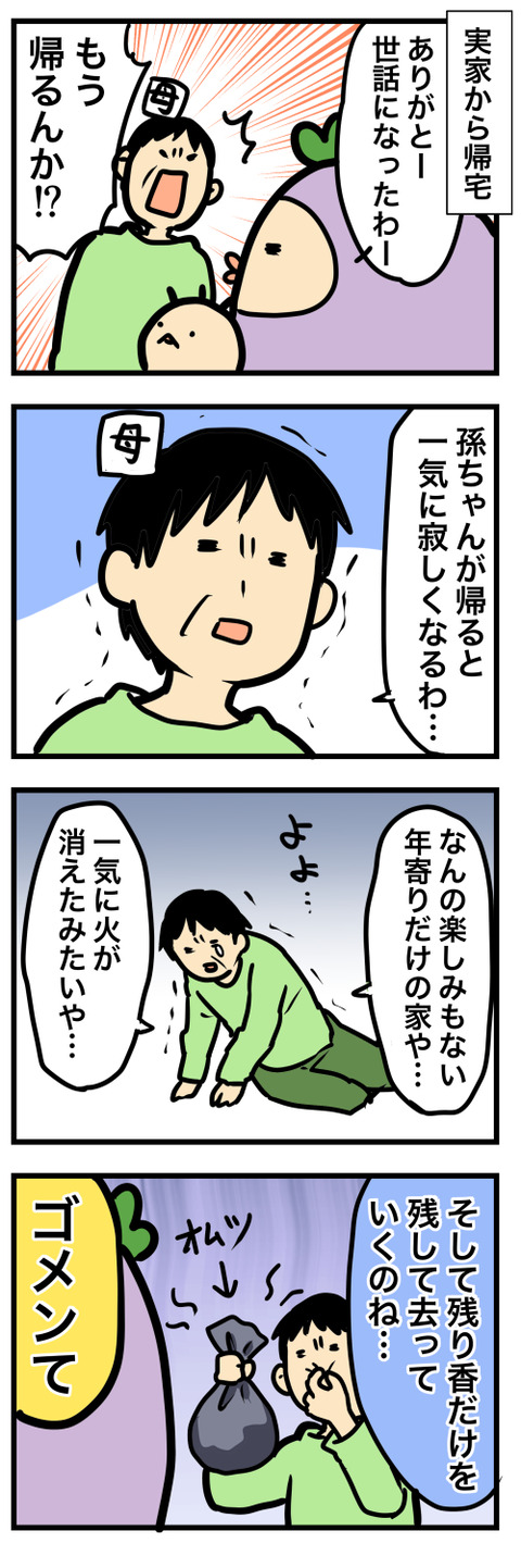 コミック5