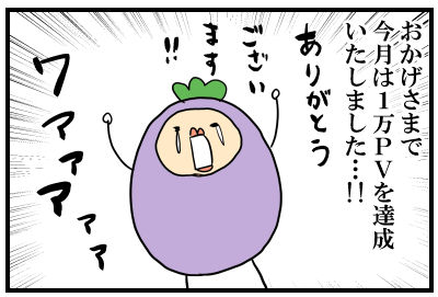 258