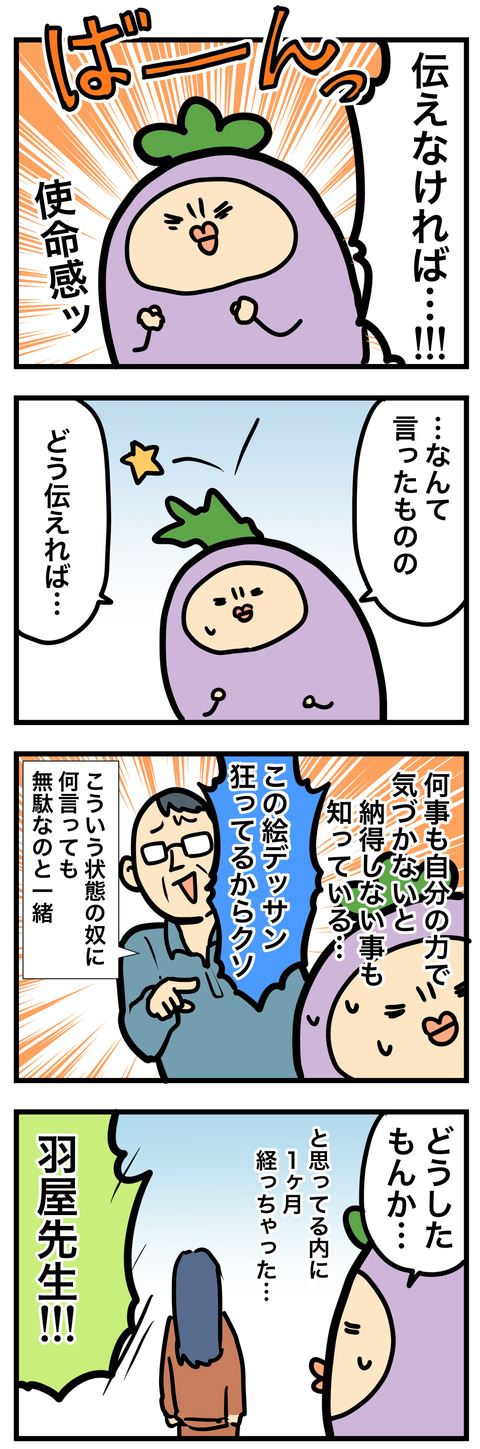 漫画まとめ
