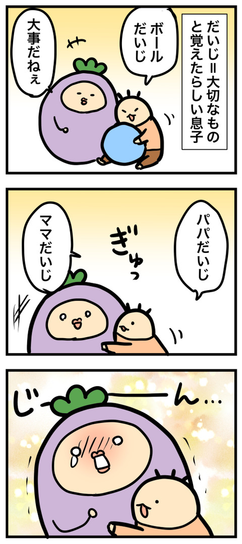 コミック5
