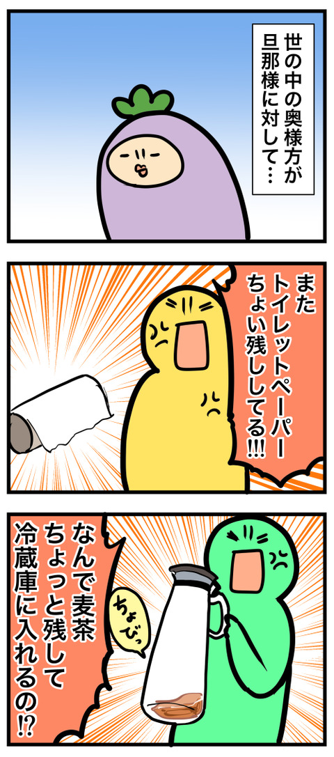 コミック5