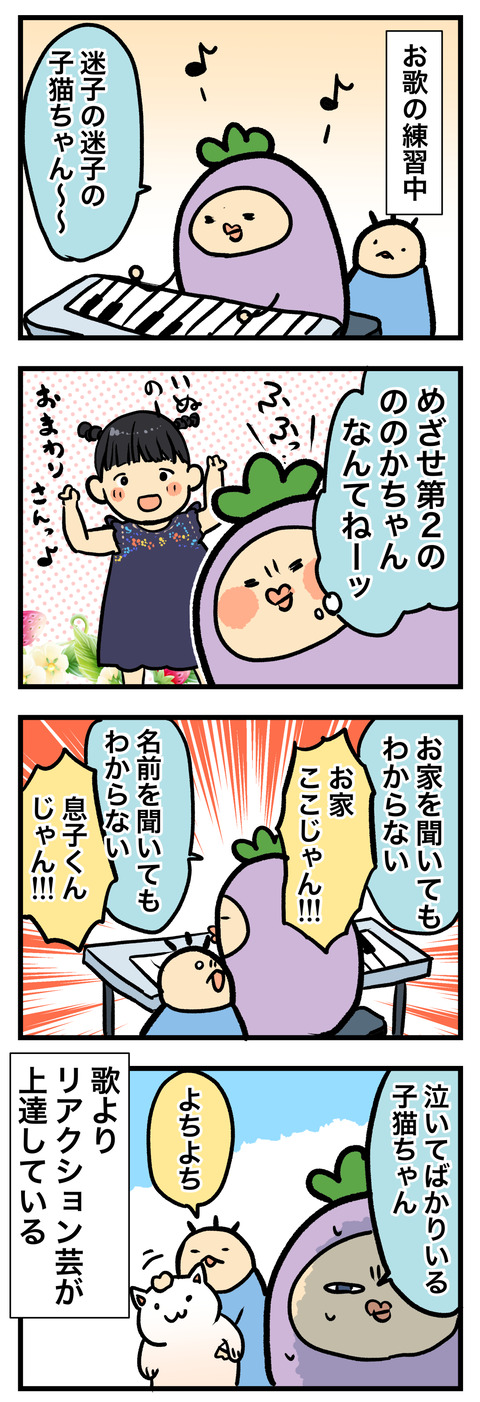 介護