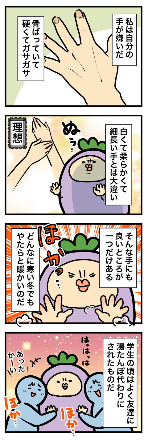 漫画まとめ