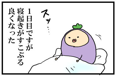 54