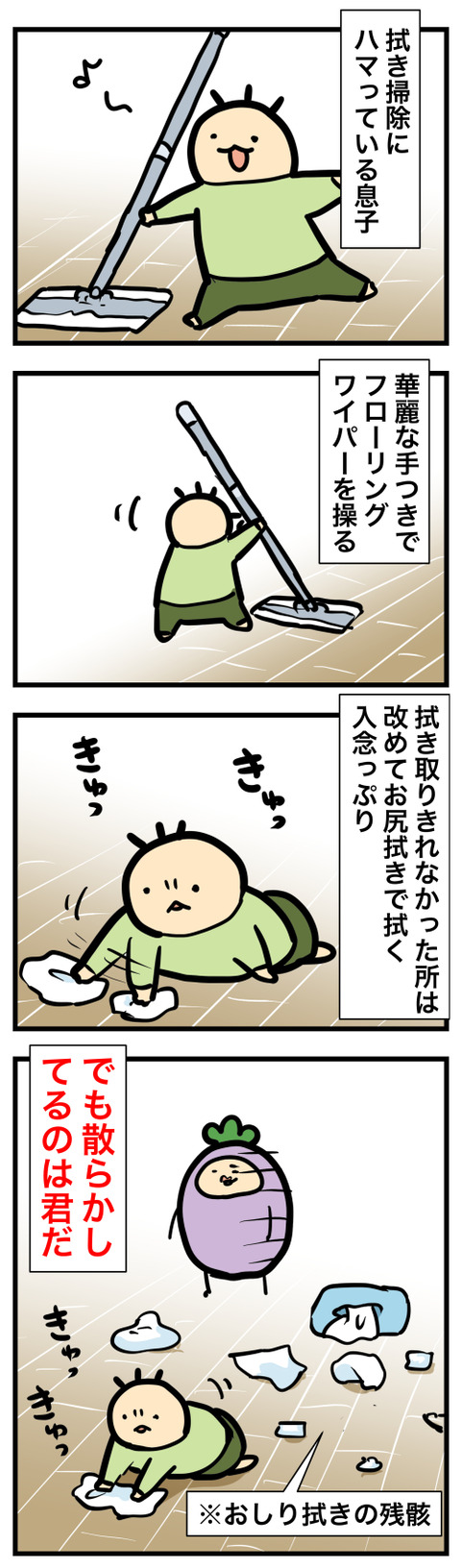 コミック3