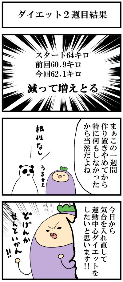 54