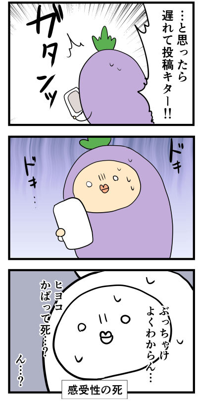 147
