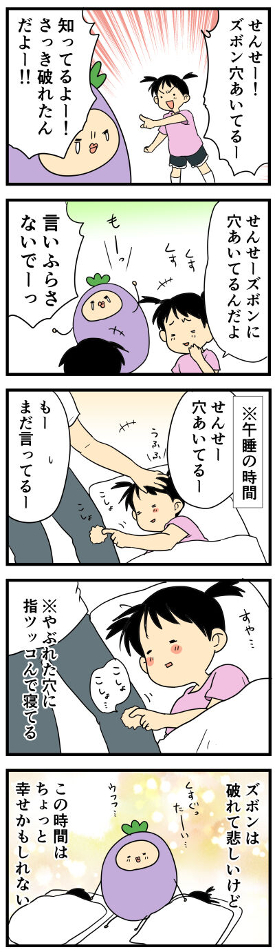 532