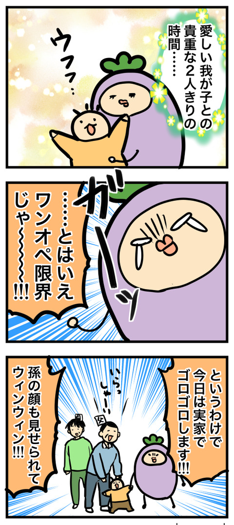 コミック5