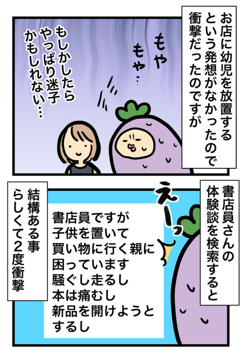 コミック5