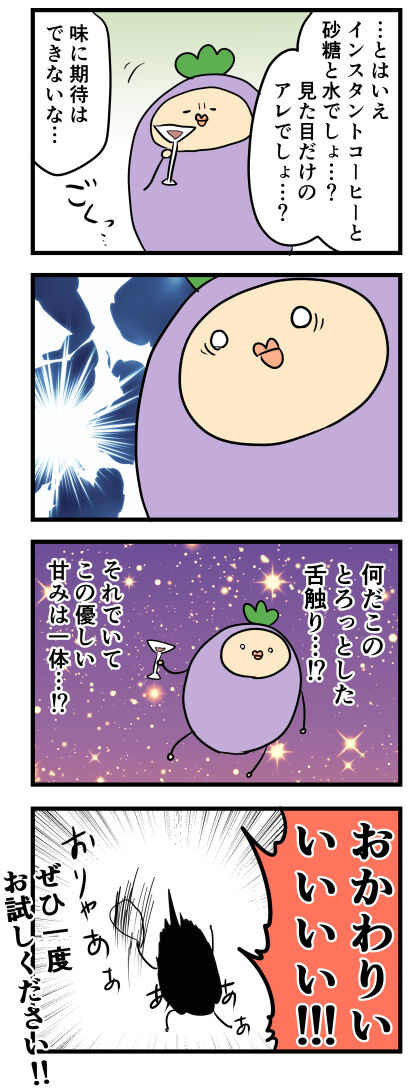 201