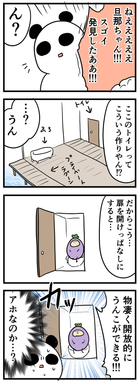 74