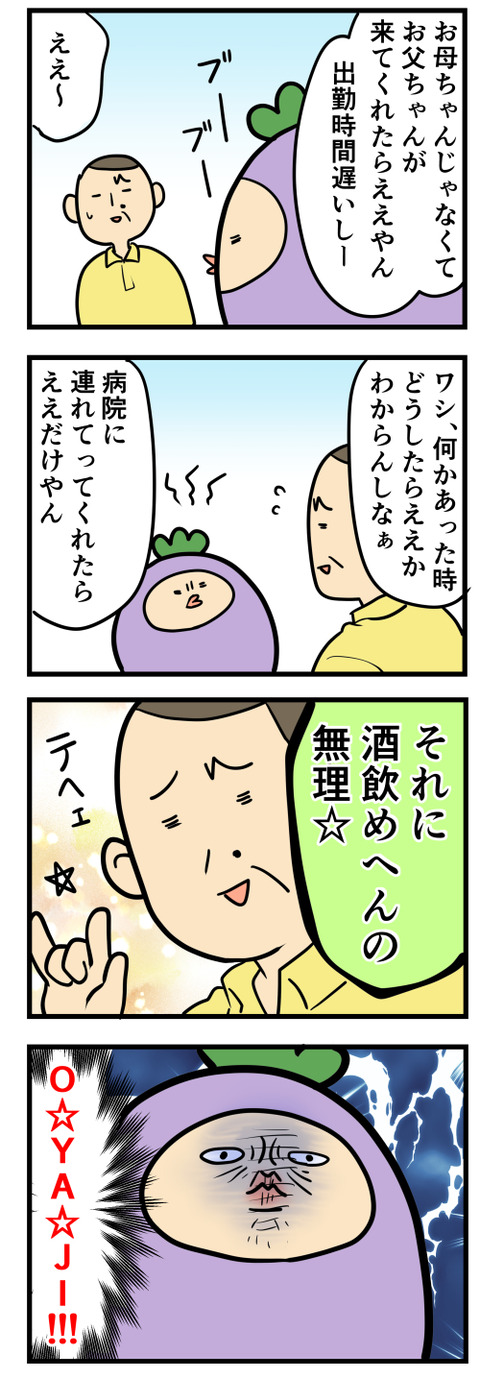 211